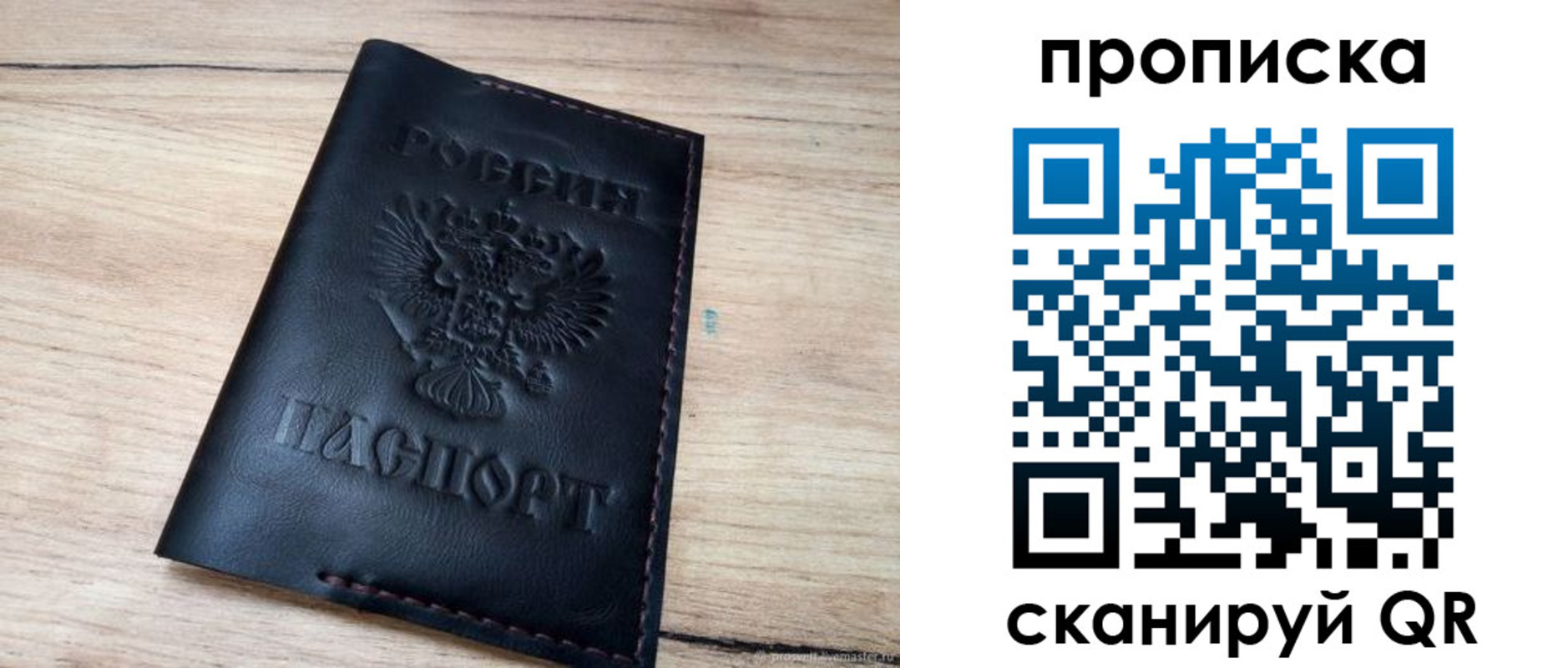 регистрация для школы в Аксае