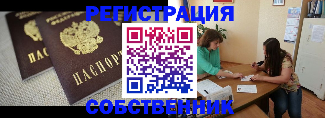 форма 3 в Аксае